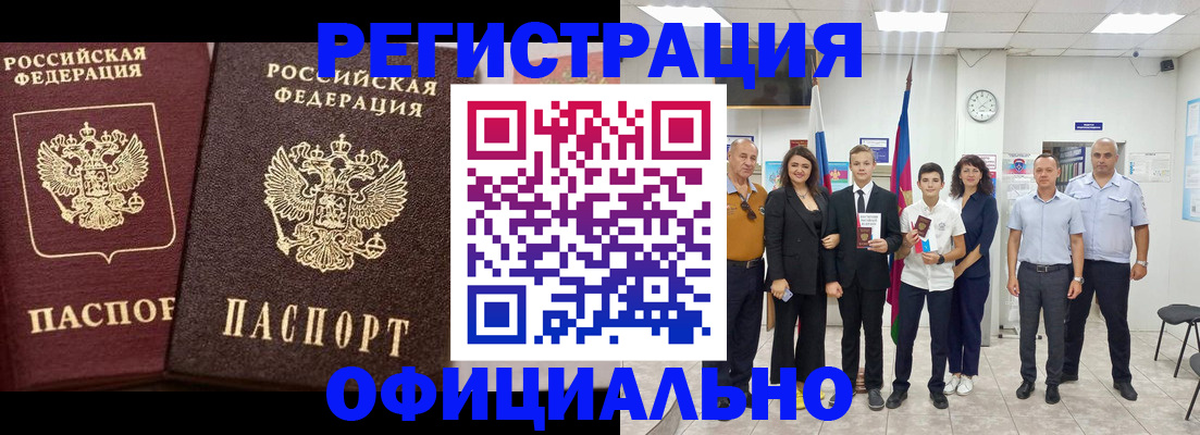 временная регистрация поиск в Касли